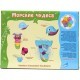 Игрушка для ванной Mommy Love Морские чудеса (5506)