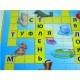 Настольная игра Scrabble Скребл Юниор (рус.язык) (Y9736)