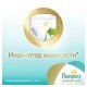 Подгузники Pampers Premium Care Midi Размер 3 (5-9 кг), 120 шт (4015400465461) Подгузники Pampers Premium Care Midi Размер 3 (5-9 кг), 120 шт (4015400465461)