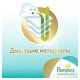 Підгузки Pampers Premium Care Midi Розмір 3 (5-9 кг) 60 шт (4015400274780) Підгузки Pampers Premium Care Midi Розмір 3 (5-9 кг) 60 шт (4015400274780)