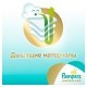 Подгузник Pampers Premium Care Maxi (7-14 кг), 104шт (4015400465447) Подгузник Pampers Premium Care Maxi (7-14 кг), 104шт (4015400465447)