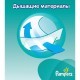 Подгузники Pampers New Baby-Dry Mini Размер 2 (3-6 кг), 27 шт (4015400537397) Подгузники Pampers New Baby-Dry Mini Размер 2 (3-6 кг), 27 шт (4015400537397)