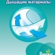 Підгузки Pampers Active Baby-Dry Maxі Розмір 4 (8-14 кг), 13 шт (4015400647546) Підгузки Pampers Active Baby-Dry Maxі Розмір 4 (8-14 кг), 13 шт (4015400647546)