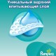 Підгузки Pampers Active Baby-Dry Maxi (8-14 кг), 76 шт (4015400736271) Підгузки Pampers Active Baby-Dry Maxi (8-14 кг), 76 шт (4015400736271)