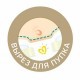 Подгузник Pampers Premium Care Mini (3-6 кг) 80 шт (4015400741633)