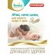 Подгузник Pampers Premium Care Mini (3-6 кг) 80 шт (4015400741633)