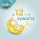 Підгузки Pampers трусики Pants Maxi Розмір 4 (9-15 кг), 52 шт (4015400672869) Підгузки Pampers трусики Pants Maxi Розмір 4 (9-15 кг), 52 шт (4015400672869)