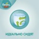Підгузки Pampers трусики Pants Maxi Розмір 4 (9-15 кг), 52 шт (4015400672869) Підгузки Pampers трусики Pants Maxi Розмір 4 (9-15 кг), 52 шт (4015400672869)