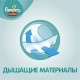 Подгузники Pampers трусики Pants Extra Large Размер 6 (15+ кг), 88 шт (4015400697558) Подгузники Pampers трусики Pants Extra Large Размер 6 (15+ кг), 88 шт (4015400697558)