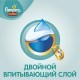 Подгузники Pampers трусики Pants Maxi Размер 4 (9-15 кг), 16 шт (4015400726999) Подгузники Pampers трусики Pants Maxi Размер 4 (9-15 кг), 16 шт (4015400726999)