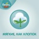 Подгузники Pampers трусики Pants Maxi Размер 4 (9-15 кг), 16 шт (4015400726999) Подгузники Pampers трусики Pants Maxi Размер 4 (9-15 кг), 16 шт (4015400726999)