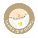 Подгузник Pampers Premium Care New Born (3-6 кг) 22 шт (4015400687733) Подгузник Pampers Premium Care New Born (3-6 кг) 22 шт (4015400687733)