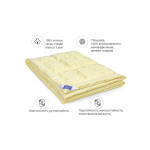 Одеяло MirSon антиаллергенное 3M Thinsulate №1336 Carmela Hand Made Летнее 220x240 см (2200001528642)