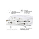 Одеяло MirSon антиаллергенное 3M Thinsulate №1339 Luxury Exclusive Летнее 110x140 см (2200001526747) Одеяло MirSon антиаллергенное 3M Thinsulate №1339 Luxury Exclusive Летнее 110x140 см (2200001526747)