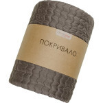 Покрывало Home Line стеганое (шоколадний) 160х210 (178206) Покрывало Home Line стеганое (шоколадний) 160х210 (178206)