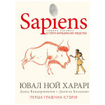 Комікс Sapiens. Історія народження людства. Том 1 - Ювал Ной Харарі BookChef (9789669935694)