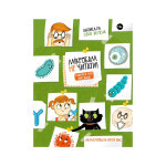 Книга Мікробам не читати! Книжка про вакцини - Соня Зелена Yakaboo Publishing (9786177933181) Книга Мікробам не читати! Книжка про вакцини - Соня Зелена Yakaboo Publishing (9786177933181)