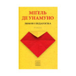 Книга Любов і педагогіка - Міґель де Унамуно Астролябія (9786176640806) Книга Любов і педагогіка - Міґель де Унамуно Астролябія (9786176640806)