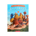 Книга Велика ілюстрована книга казок. Том 2 А-ба-ба-га-ла-ма-га (9786175852002) Книга Велика ілюстрована книга казок. Том 2 А-ба-ба-га-ла-ма-га (9786175852002)