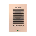 Книга (Не)помітні - Іван Байдак Vivat (9789669822673)