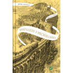 Книга Крізь дзеркала. Викрадені з Місяцесяйва. Книга 2 - Крістелль Дабос Vivat (9786171701434) Книга Крізь дзеркала. Викрадені з Місяцесяйва. Книга 2 - Крістелль Дабос Vivat (9786171701434)