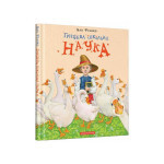 Книга Грицева шкільна наука - Іван Франко А-ба-ба-га-ла-ма-га (9786175851272)
