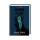 Книга Беллман та Блек - Діана Сеттерфілд КСД (9786171507159)