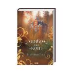 Книга Диявол на коні - Вікторія Голт КСД (9786171507906)
