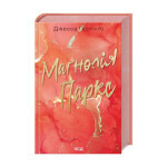 Книга КСД Маґнолія Паркс. Книга 1 - Джесса Гастінґс (9786171507838)