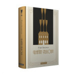 Книга Кнайпи Львова - Юрій Винничук А-ба-ба-га-ла-ма-га (9786175852880) Книга Кнайпи Львова - Юрій Винничук А-ба-ба-га-ла-ма-га (9786175852880)