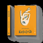 Книга Керигма - Таїсія Наконечна Видавництво Старого Лева (9789664483398) Книга Керигма - Таїсія Наконечна Видавництво Старого Лева (9789664483398)