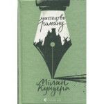 Книга Мистецтво роману - Мілан Кундера Видавництво Старого Лева (9789664483862)