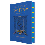 Книга Гаррі Поттер і таємна кімната. Рейвенклов. Гоґвортське видання - Джоан Ролінґ А-ба-ба-га-ла-ма-га (9786175853818) Книга Гаррі Поттер і таємна кімната. Рейвенклов. Гоґвортське видання - Джоан Ролінґ А-ба-ба-га-ла-ма-га (9786175853818)