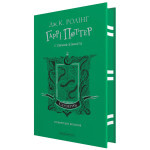 Книга Гаррі Поттер і таємна кімната. Слизерин. Гоґвортське видання - Джоан Ролінґ А-ба-ба-га-ла-ма-га (9786175853801) Книга Гаррі Поттер і таємна кімната. Слизерин. Гоґвортське видання - Джоан Ролінґ А-ба-ба-га-ла-ма-га (9786175853801)