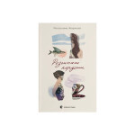 Книга Розсипані кордони - Роксолана Жаркова Видавництво Старого Лева (9789664484579) Книга Розсипані кордони - Роксолана Жаркова Видавництво Старого Лева (9789664484579)