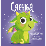 Книга Сяєчка - Матільда Роуз Видавництво РМ (9786178512156) Книга Сяєчка - Матільда Роуз Видавництво РМ (9786178512156)