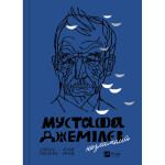 Книга Мустафа Джемілєв. Незламний - Севгіль Мусаєва, Алім Алієв Vivat (9786171709522) Книга Мустафа Джемілєв. Незламний - Севгіль Мусаєва, Алім Алієв Vivat (9786171709522)