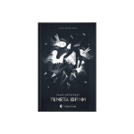 Книга Літопис Сірого Ордену. Тенета війни. Книга 2 - Павло Дерев'янко Видавництво Старого Лева (9789664484524) Книга Літопис Сірого Ордену. Тенета війни. Книга 2 - Павло Дерев'янко Видавництво Старого Лева (9789664484524)