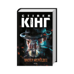 Книга Містер Мерседес - Стівен Кінг КСД (9786171516793) Книга Містер Мерседес - Стівен Кінг КСД (9786171516793)