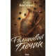 Книга Фальшивий Глечик. Книга 2 - Юлія Костенко КСД (9786171518995)