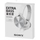 Навушники Sony MDR-XB450AP White (MDRXB450APW.E)