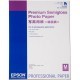 Бумага EPSON A2 Premium Semigloss Photo Paper (C13S042093)