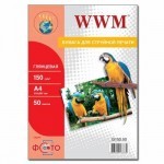 Бумага WWM A4 (G150.50) Бумага WWM A4 (G150.50)