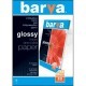 Бумага BARVA A4 (IP-BAR-C200-T02)