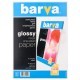 Фотобумага Barva A4 (IP-C150-T02)