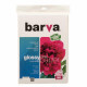 Фотопапір Barva A4 Everyday Series (IP-CE230-229)
