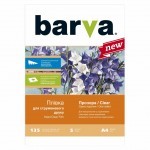 Пленка для печати BARVA A4 (IF-M100-T01) Пленка для печати BARVA A4 (IF-M100-T01)