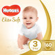 Підгузки Huggies Elite Soft 3 (5-9 кг) 160 шт (5029054566213)