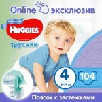 Подгузник Huggies Pants 4 для мальчиков (9-14 кг) 104 шт (5029053545837) Подгузник Huggies Pants 4 для мальчиков (9-14 кг) 104 шт (5029053545837)