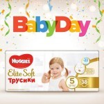 Подгузник Huggies Elite Soft Pants XL размер 5 (12-17 кг) Mega 38 шт (5029053547015)